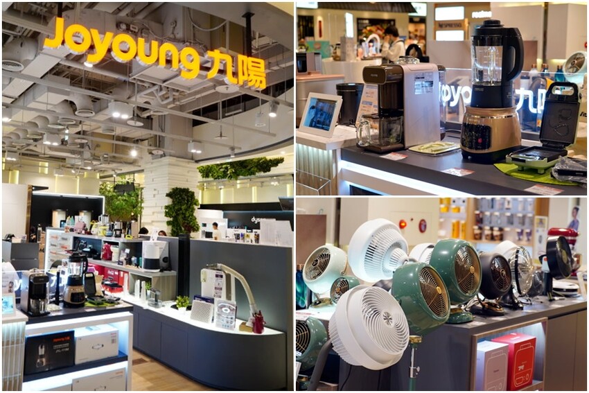 【桃園】大江週年慶,超值優惠搶先購!檀島、點點心11月進駐! - 大口老師的走跳學堂!