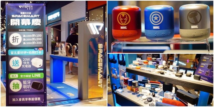 【桃園】大江週年慶,超值優惠搶先購!檀島、點點心11月進駐! - 大口老師的走跳學堂!