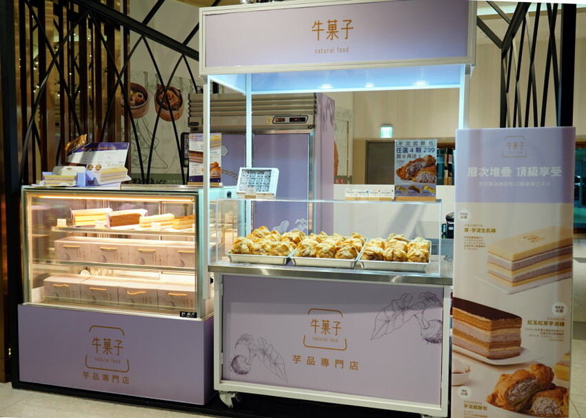 【桃園】大江週年慶,超值優惠搶先購!檀島、點點心11月進駐! - 大口老師的走跳學堂!