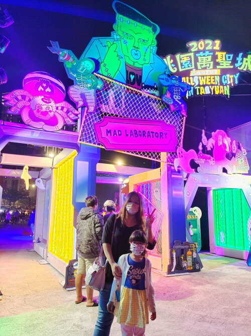 2022桃園萬聖城．驚魂馬戲團 (交通停車、活動資訊、表演介紹整理)