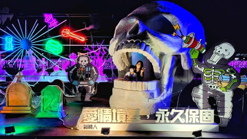 2022桃園萬聖城．驚魂馬戲團 (交通停車、活動資訊、表演介紹整理)