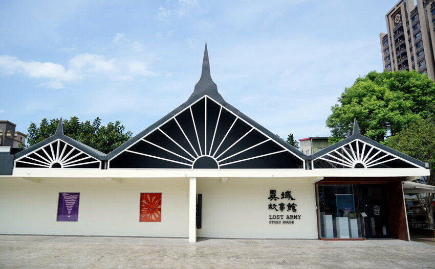 【桃園龍岡】異域故事館．線上預約、免費參觀新景點!
