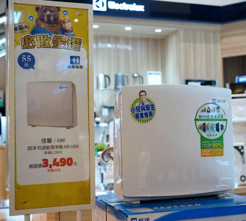 【桃園】大江週年慶,超值優惠搶先購!檀島、點點心11月進駐! - 大口老師的走跳學堂!