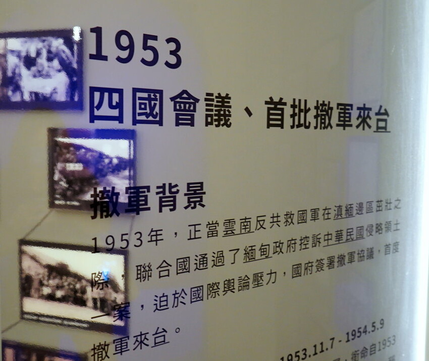 【桃園龍岡】異域故事館．線上預約、免費參觀新景點!