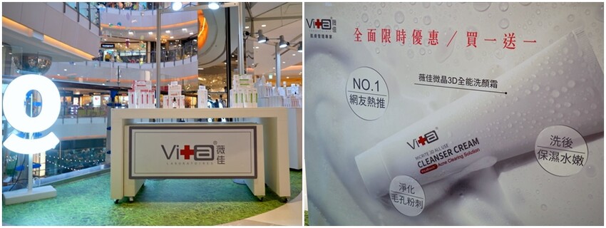 【桃園】大江週年慶,超值優惠搶先購!檀島、點點心11月進駐! - 大口老師的走跳學堂!