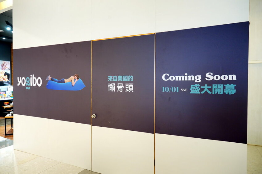 【桃園】大江週年慶,超值優惠搶先購!檀島、點點心11月進駐! - 大口老師的走跳學堂!