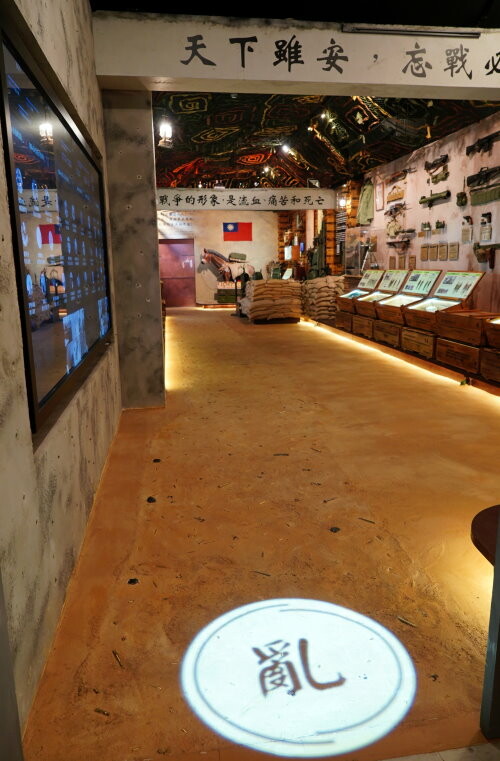 【桃園龍岡】異域故事館．線上預約、免費參觀新景點!