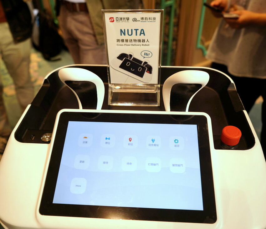 【活動】服務型機器人旅宿應用示範團隊啟動大會．會坐電梯的機器人功能超強大!