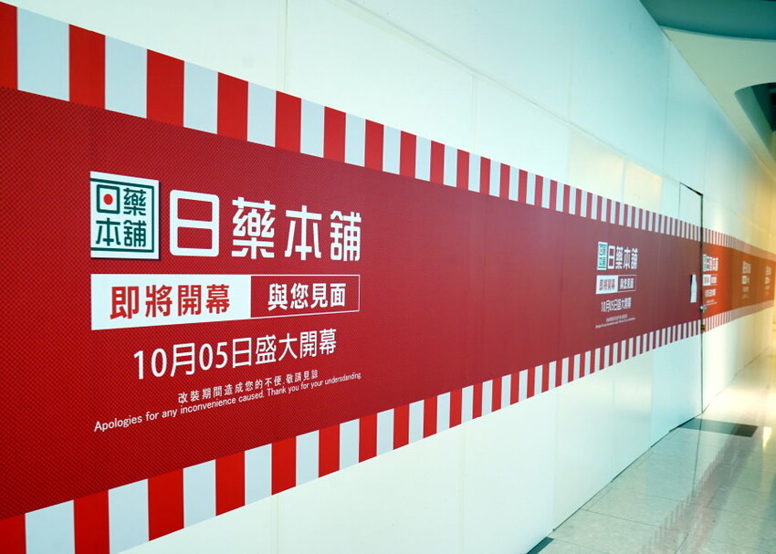 【桃園】大江週年慶,超值優惠搶先購!檀島、點點心11月進駐! - 大口老師的走跳學堂!