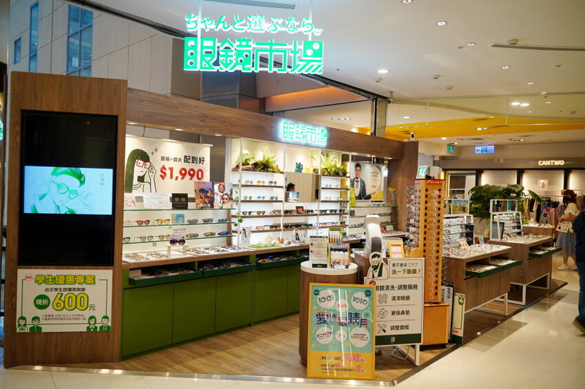 【桃園】大江週年慶,超值優惠搶先購!檀島、點點心11月進駐! - 大口老師的走跳學堂!