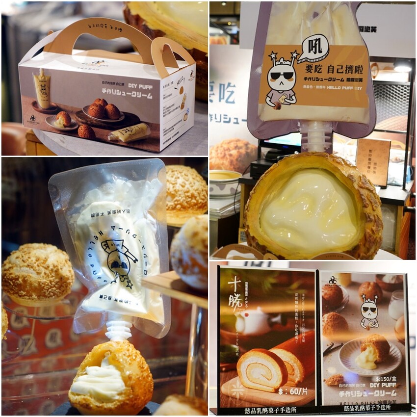 【桃園】大江週年慶,超值優惠搶先購!檀島、點點心11月進駐! - 大口老師的走跳學堂!