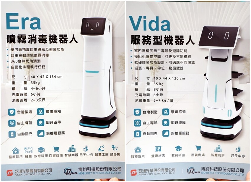 【活動】服務型機器人旅宿應用示範團隊啟動大會．會坐電梯的機器人功能超強大!