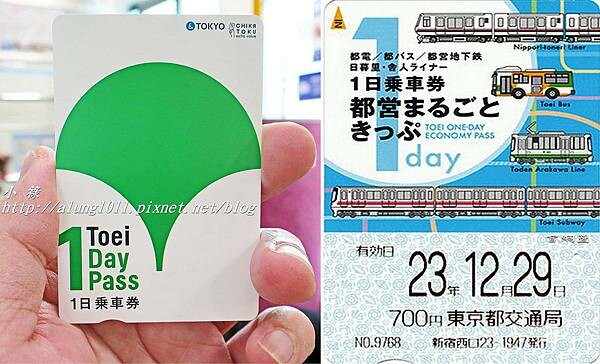 三之輪橋 (3).jpg