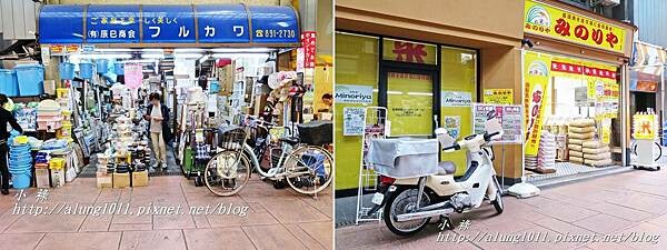 三之輪橋 (14).jpg