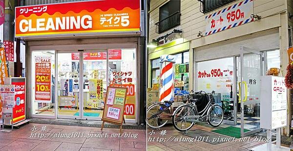 三之輪橋 (13).jpg