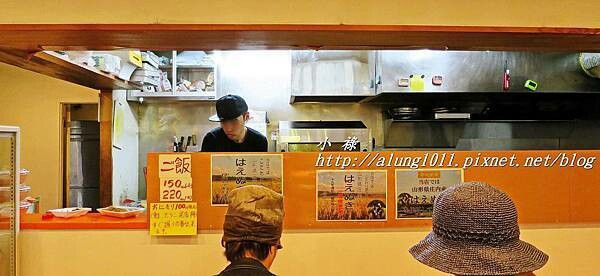 三之輪橋 (26).JPG