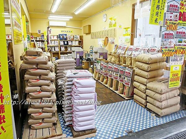 三之輪橋 (15).JPG