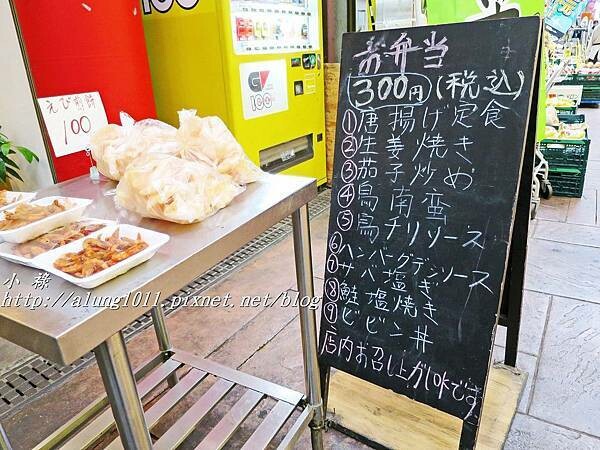 三之輪橋 (23).JPG