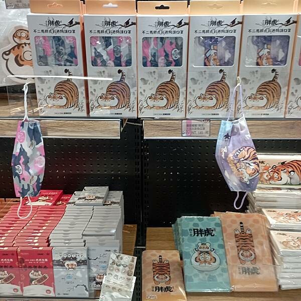 【走。遊台北】我不是胖虎 Pop-Up STORE  9/18 18:00結束