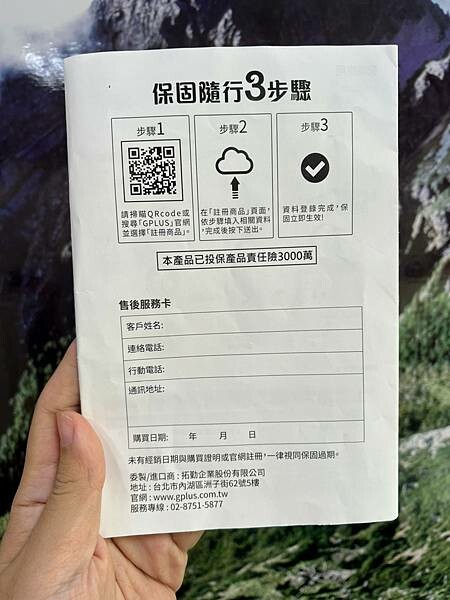 LINE_ALBUM_2022106 _1_221006_0.jpg