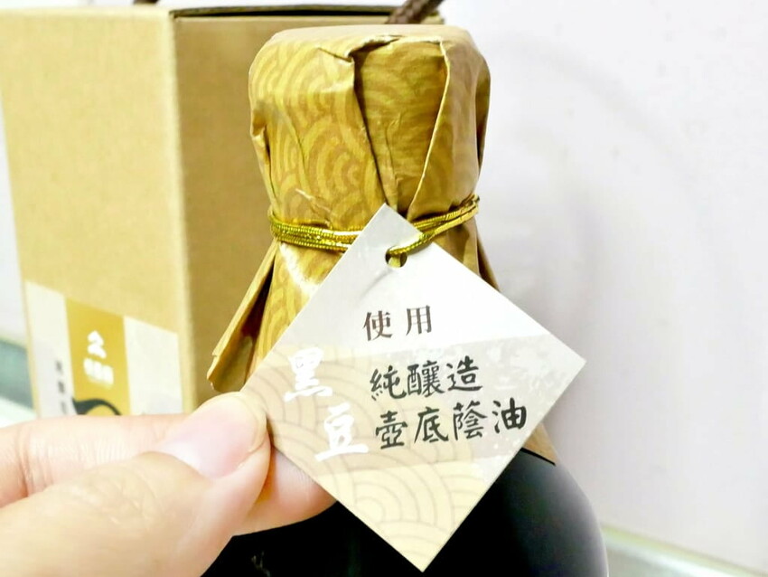 |醬油伴手禮推薦|悅善廚 昆布香菇黑豆醬油,感受傳統手工純釀造,無添加.自然120天熟成好滋味!