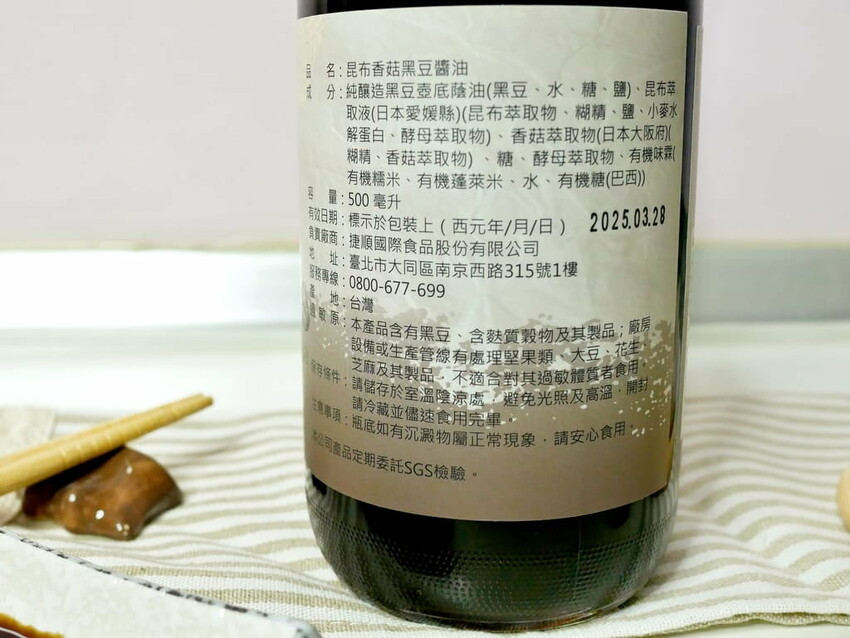 |醬油伴手禮推薦|悅善廚 昆布香菇黑豆醬油,感受傳統手工純釀造,無添加.自然120天熟成好滋味!