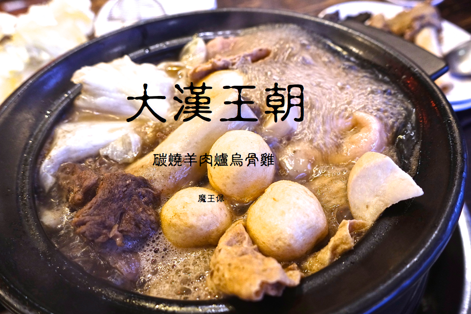 花蓮旅遊 赤柯山 小瑞士農場Ｘ魔王  花蓮景點 霧氣中的金針花也是美到不行 內文有交通資訊