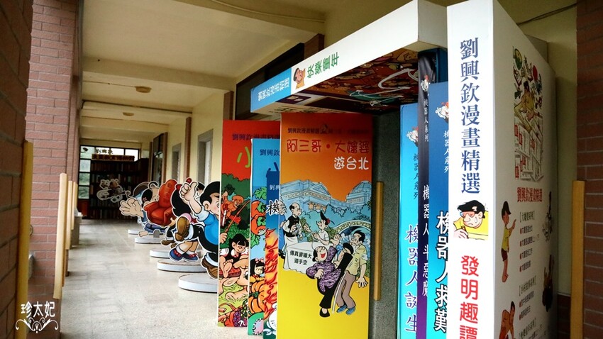 內灣老街美食、內灣老街附近景點(交通方式.停車場.介紹攻略)，新竹景點一日遊 - 珍太妃旅遊親子生活