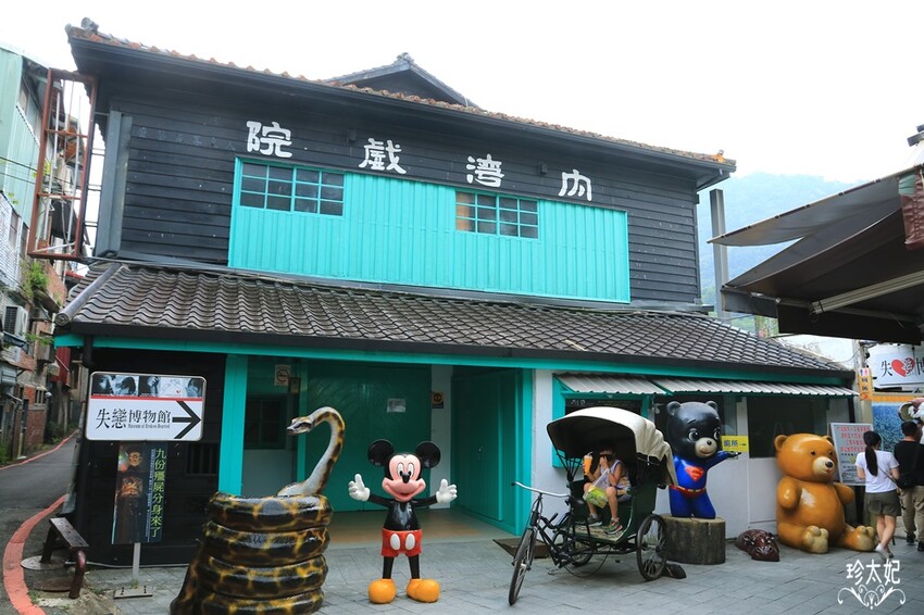 內灣老街美食、內灣老街附近景點(交通方式.停車場.介紹攻略)，新竹景點一日遊 - 珍太妃旅遊親子生活