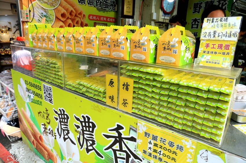 內灣老街美食、內灣老街附近景點(交通方式.停車場.介紹攻略)，新竹景點一日遊 - 珍太妃旅遊親子生活