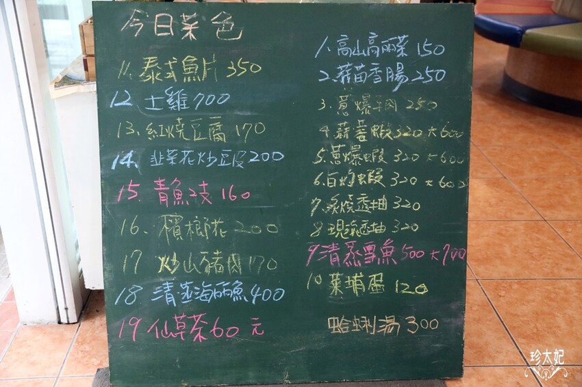 內灣老街美食、內灣老街附近景點(交通方式.停車場.介紹攻略)，新竹景點一日遊 - 珍太妃旅遊親子生活