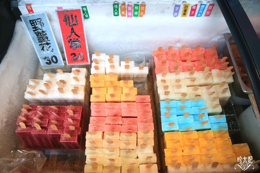 內灣老街美食、內灣老街附近景點(交通方式.停車場.介紹攻略)，新竹景點一日遊 - 珍太妃旅遊親子生活