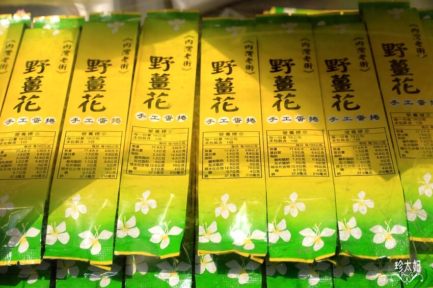 內灣老街美食、內灣老街附近景點(交通方式.停車場.介紹攻略)，新竹景點一日遊 - 珍太妃旅遊親子生活