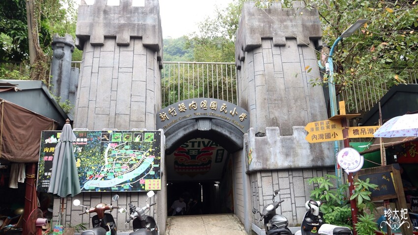 內灣老街美食、內灣老街附近景點(交通方式.停車場.介紹攻略)，新竹景點一日遊 - 珍太妃旅遊親子生活