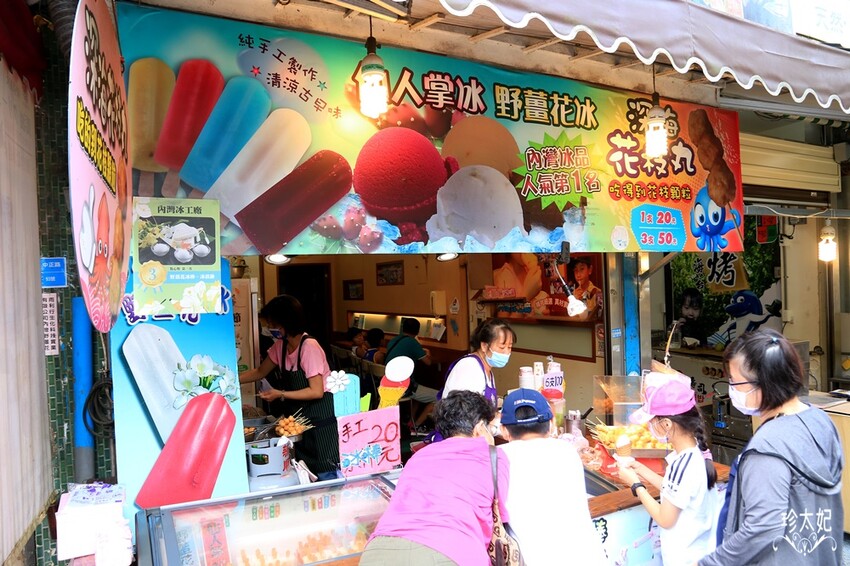 內灣老街美食、內灣老街附近景點(交通方式.停車場.介紹攻略)，新竹景點一日遊 - 珍太妃旅遊親子生活