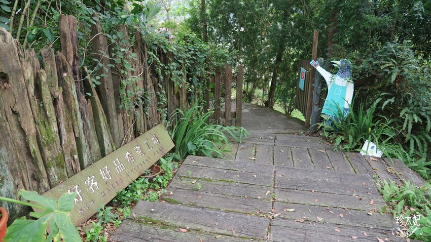 內灣老街美食、內灣老街附近景點(交通方式.停車場.介紹攻略)，新竹景點一日遊 - 珍太妃旅遊親子生活