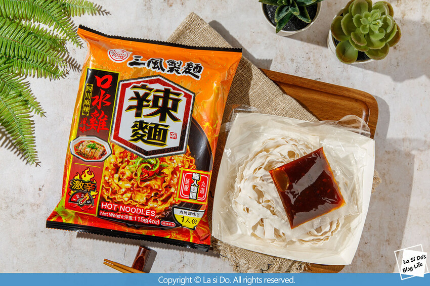 三風製麵-60年淬鍊深度不凡的乾麵，宅在家宵夜的好選擇