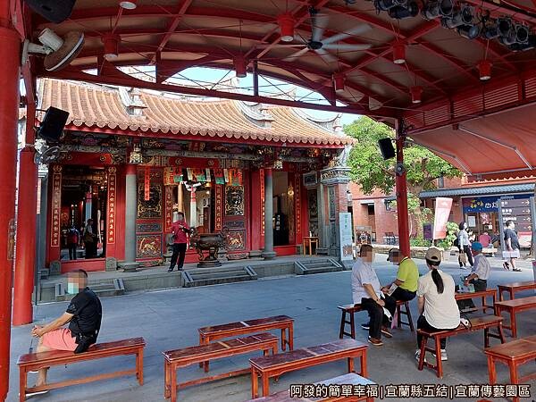 宜蘭傳藝園區35-文昌祠.jpg
