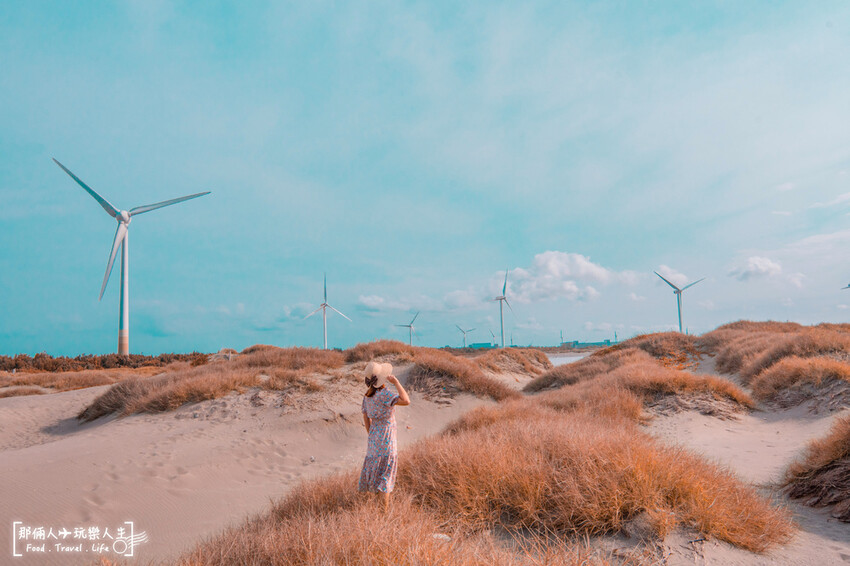 彰化最美麗的海岸線，原來彰化還有一個這麼好拍的景點～