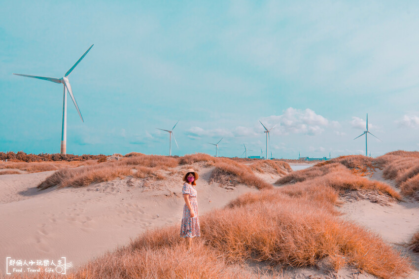 彰化最美麗的海岸線，原來彰化還有一個這麼好拍的景點～