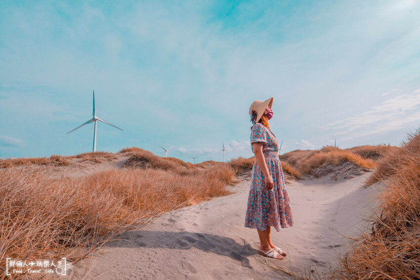 彰化最美麗的海岸線，原來彰化還有一個這麼好拍的景點～