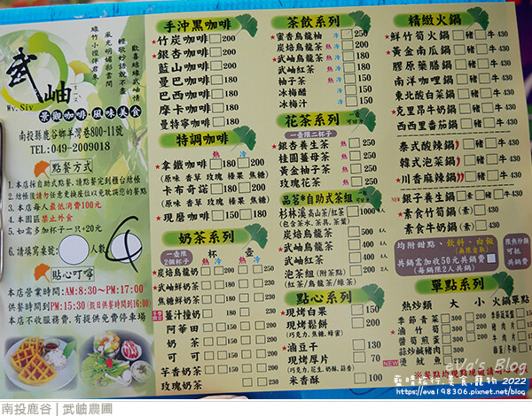 大崙山銀杏-57.jpg 大崙山銀杏-57.jpg