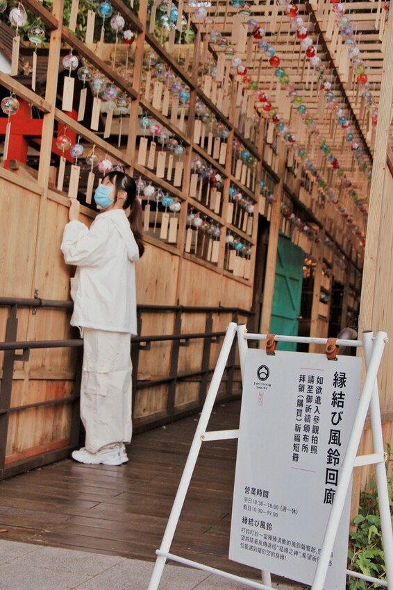 不用飛日本,桃園神社「縁結び風鈴」風鈴迴廊、祈福繪馬、神職人加持御守,串起幸福的祈願