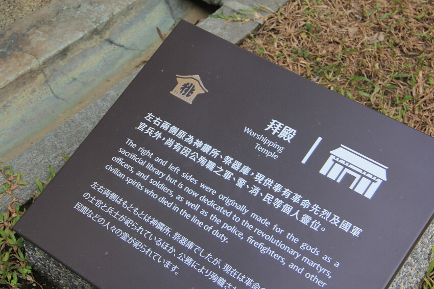 不用飛日本,桃園神社「縁結び風鈴」風鈴迴廊、祈福繪馬、神職人加持御守,串起幸福的祈願