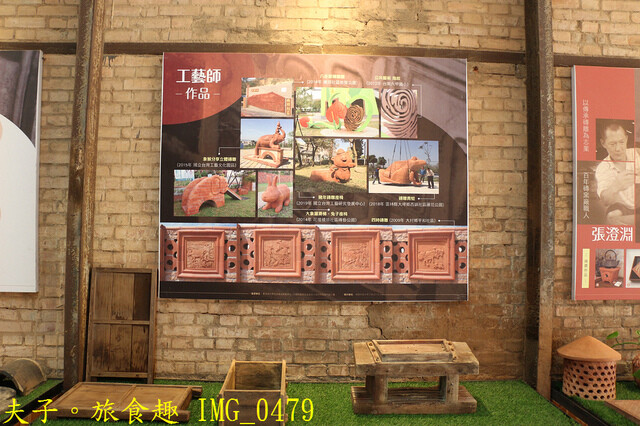 IMG_0479.jpg - 彰化順達磚窯 20221014