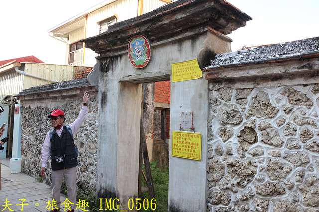 IMG_0506.jpg - 台南安平散策 20221004