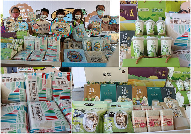 155967701.jpg - 2022台南好米季 20220605