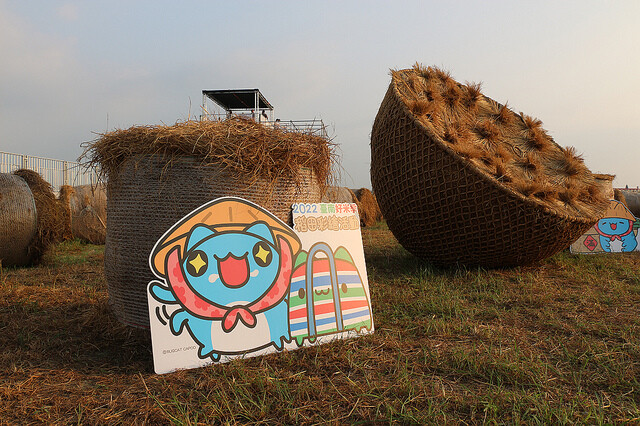 IMG_1616.jpg - 2022台南好米季 20220605