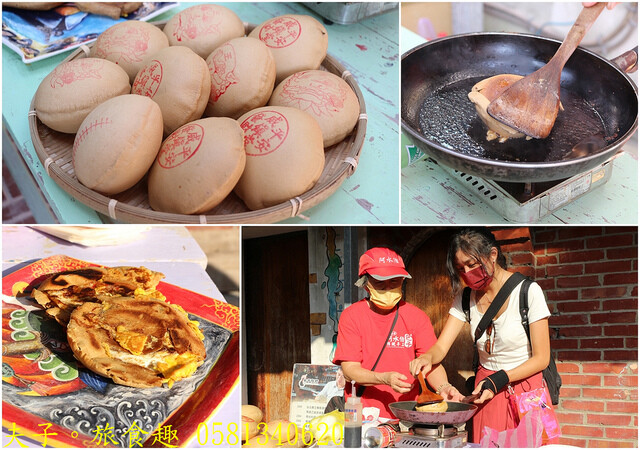 0581340620.jpg - 台南安平散策 20221004