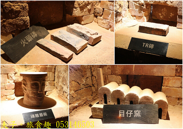 053146503.jpg - 彰化順達磚窯 20221014